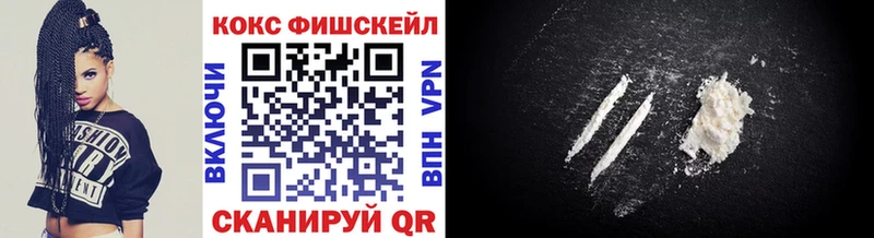 Где купить наркотики Беломорск Амфетамин  APVP  Меф  ГАШИШ 