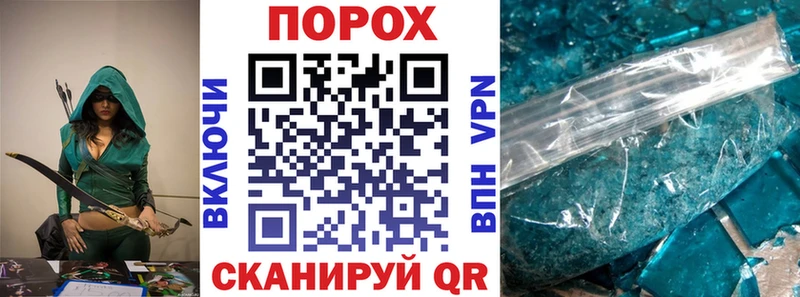 АМФЕТАМИН 97%  Беломорск 