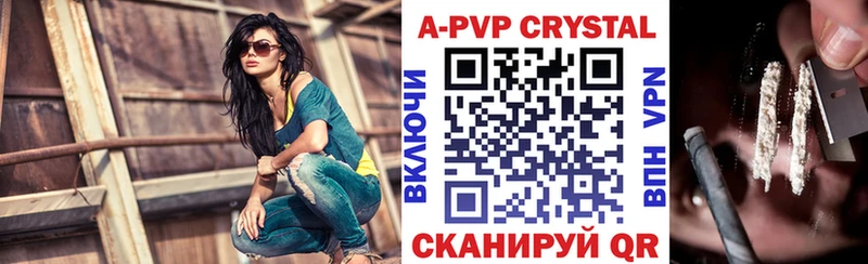 Alfa_PVP Crystall  купить наркотики цена  Беломорск 