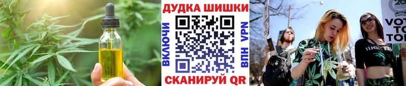 Еда ТГК марихуана  Беломорск 