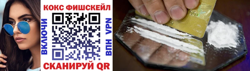 как найти закладки  Беломорск  Cocaine Эквадор 