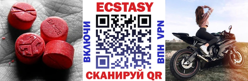 Экстази Дубай Беломорск