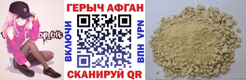 ОМГ ОМГ ссылки  Беломорск  ГЕРОИН VHQ 