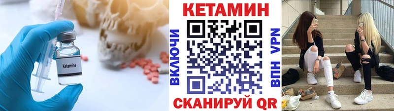 mega tor  Беломорск  Кетамин VHQ 