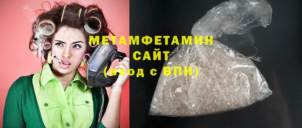 дурь Армянск