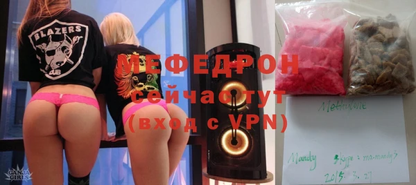 соль ск Балабаново