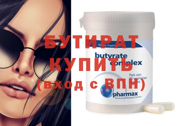 гидропоника Анива