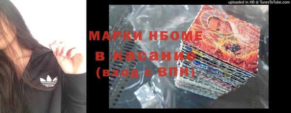 соль ск Балабаново