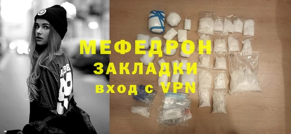 соль ск Балабаново