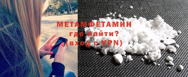 соль ск Балабаново
