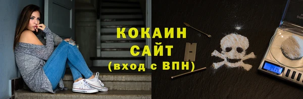 соль ск Балабаново