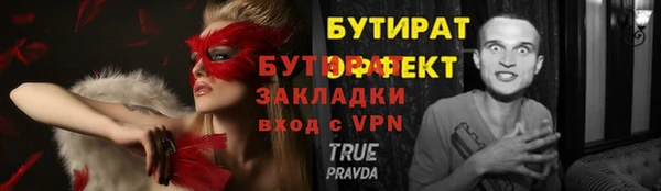 мет Балахна