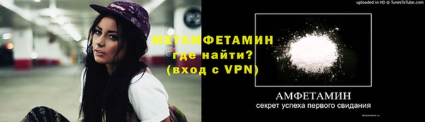 гидропоника Аркадак
