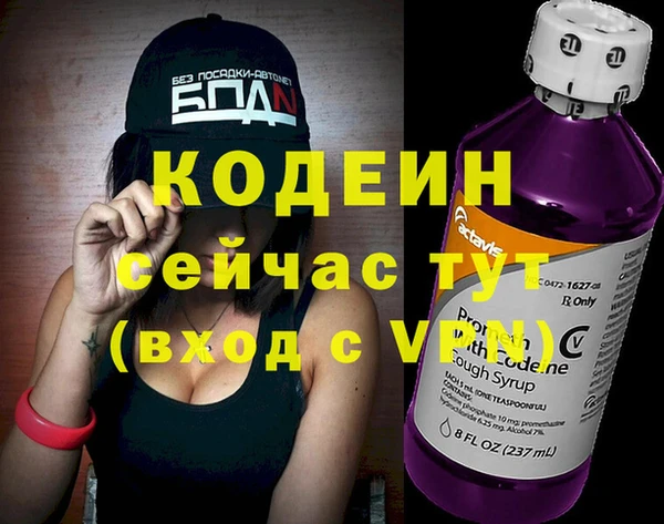 мет Балахна
