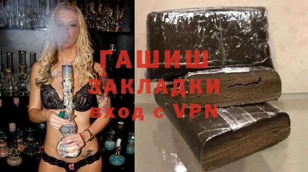 apvp Апатиты