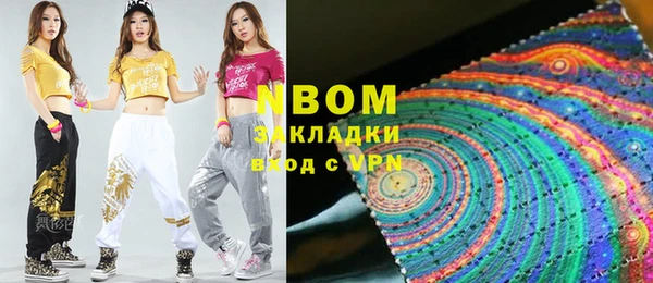 мет Балахна