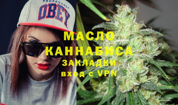 мет Балахна