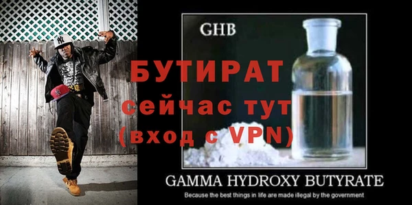 соль ск Балабаново