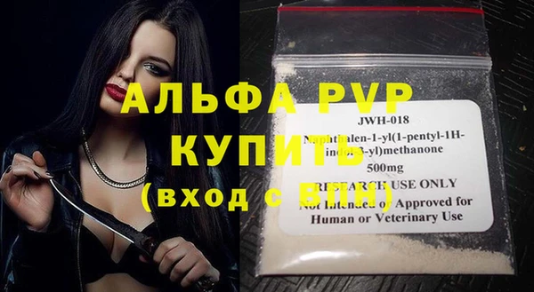 соль ск Балабаново