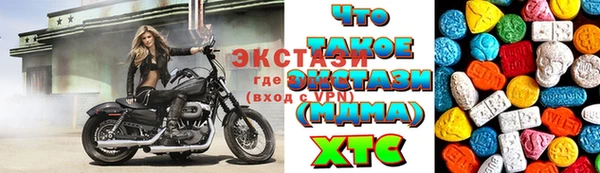мет Балахна