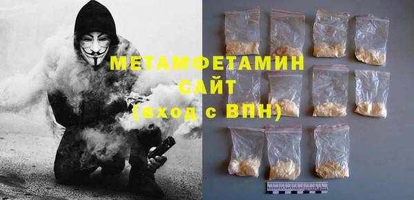 мет Балахна