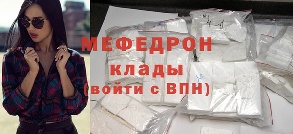 бутират Арсеньев