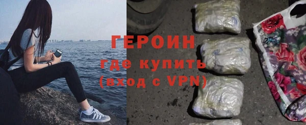 соль ск Балабаново