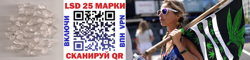 Лсд 25 экстази кислота  ссылка на мегу как зайти  Беломорск  закладки 