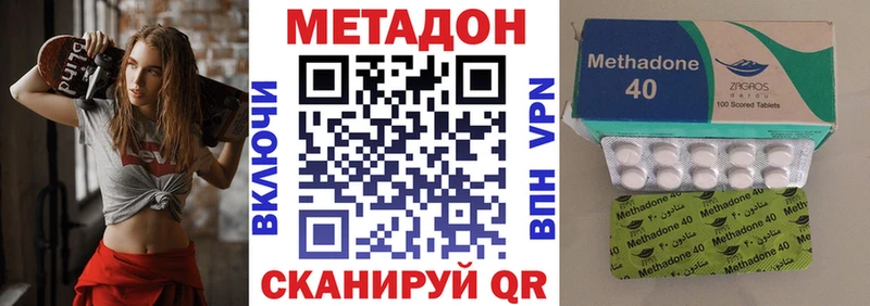 Метадон белоснежный  Беломорск 