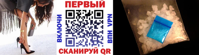 Метамфетамин винт  Беломорск 
