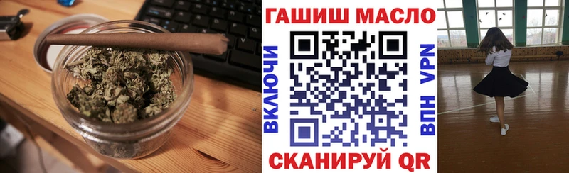 Дистиллят ТГК гашишное масло  Беломорск 